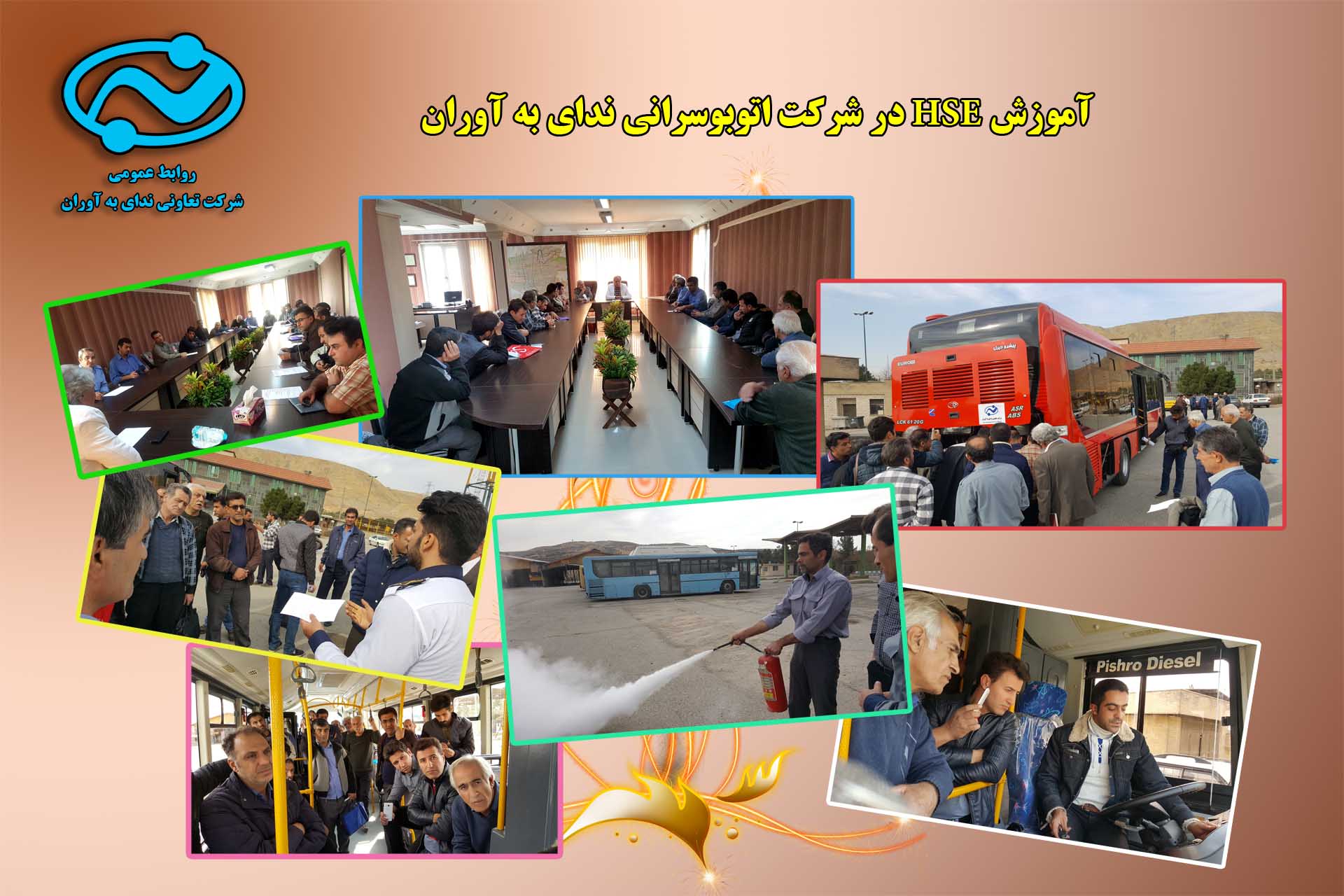 آموزش hse در شرکت اتوبوسرانی ندای به آوران 