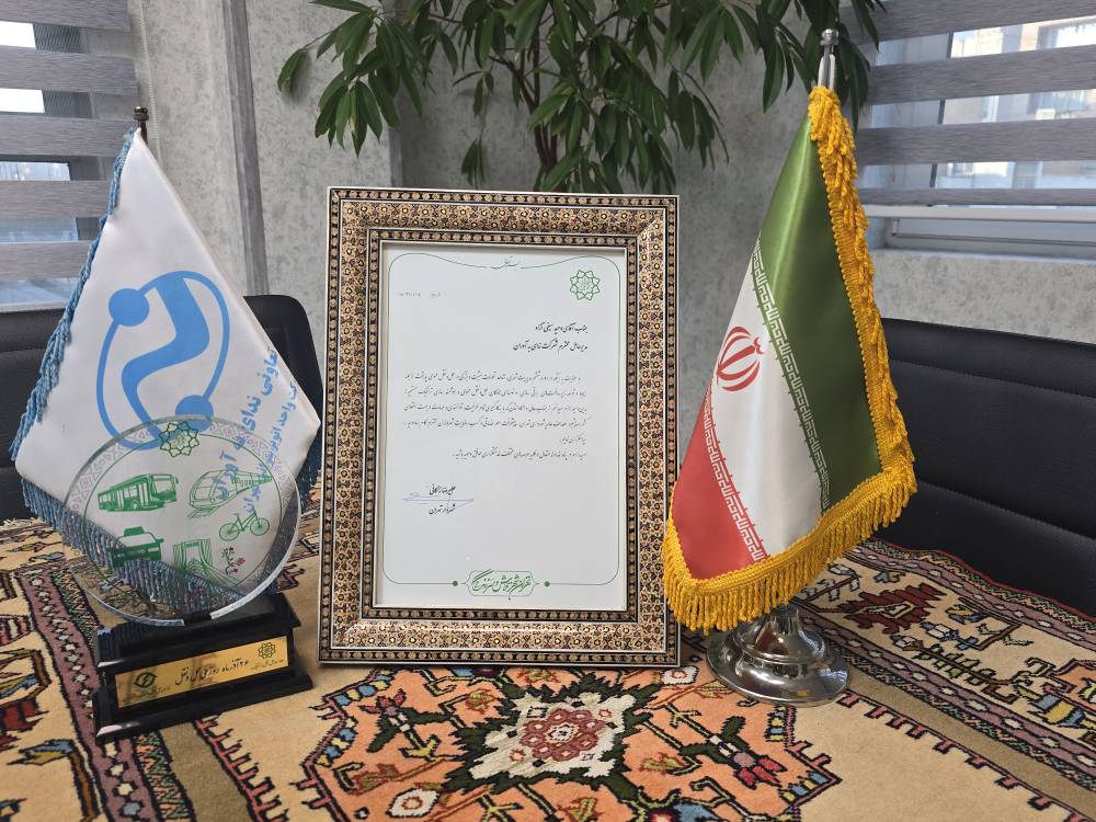 تقدیر از شرکت ندای به آوران 