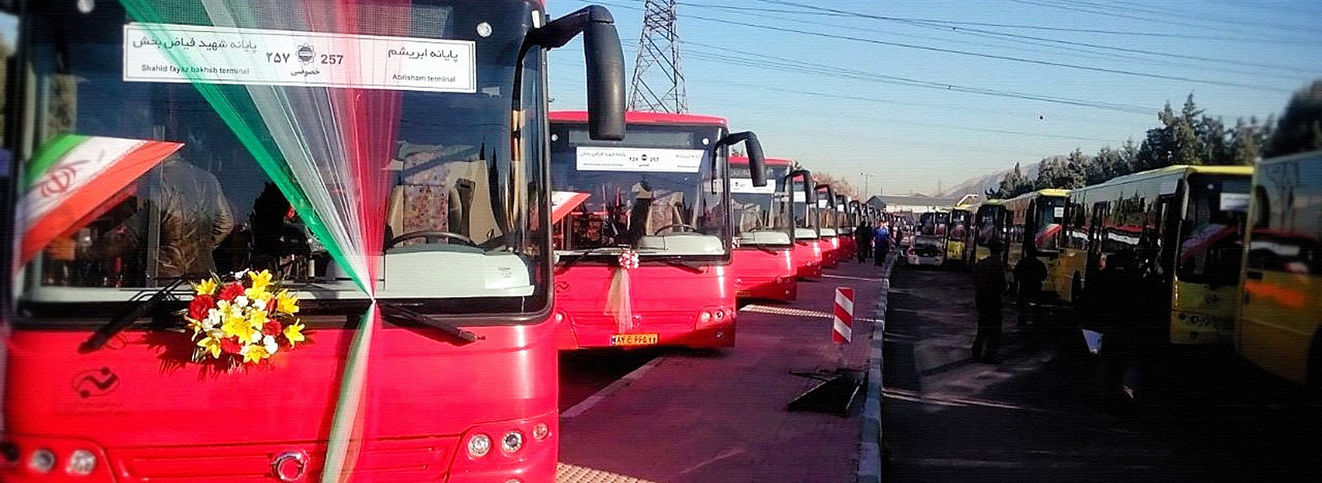 مجموعه شرکت های به آوران
